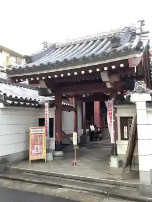 一畑山薬師寺 名古屋別院の山門・神門