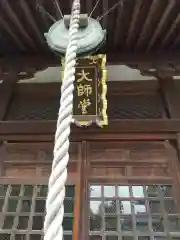 永光寺(牡丹不動尊) の建物その他