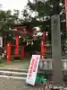 生島足島神社の鳥居