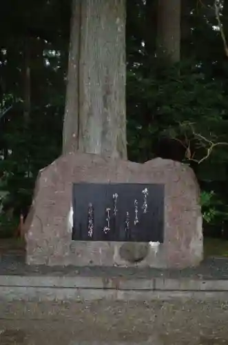 熊野本宮大社の{uncategorized: "未分類", other: "その他", undefined: "問題あり", building: "その他建物", grave: "お墓", sacred_gate: "鳥居", guardian: "狛犬", statue: "像", buddha: "仏像", history: "歴史", nature: "自然", garden: "庭園", animal: "動物", pagoda: "塔", temizu: "手水舎", mountain_gate: "山門・神門", sanctuary: "本殿・本堂", subordinate: "末社・摂社", art: "芸術", scenery: "景色", jizo: "地蔵", ema: "絵馬", goshuin: "御朱印", omikuji: "おみくじ", items: "授与品その他", amulet: "お守り", goshuincho: "御朱印帳", eats: "食事", festival: "お祭り", votive_dance: "神楽", shichigosan: "七五三参", wedding: "結婚式", experience: "体験その他", initially: "初詣", around: "周辺", anti_infection: "感染症対策"}