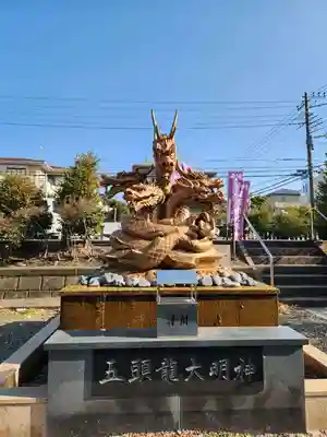 龍口明神社(神奈川県)