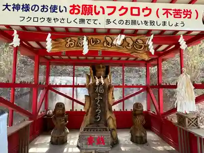 鷲子山上神社のその他建物
