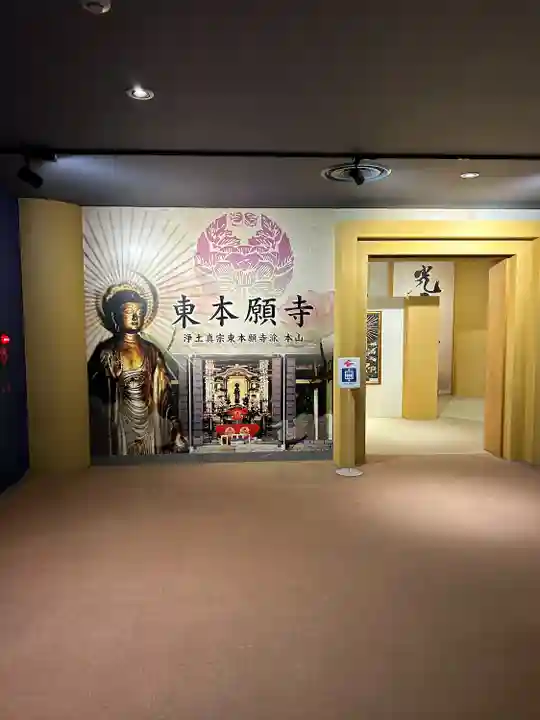 東本願寺本廟 牛久浄苑(牛久大仏)(茨城県)