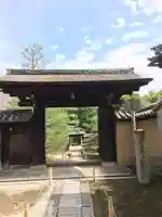 真珠庵(真珠菴)の山門・神門