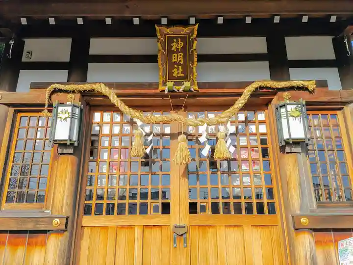 神明社(岩藤神明社)の本殿・本堂
