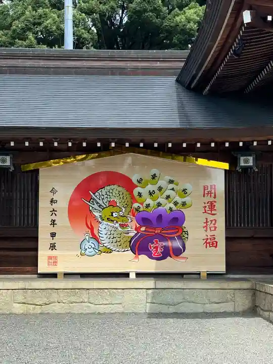 砥鹿神社(里宮)(愛知県)