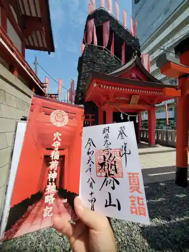 東京羽田 穴守稲荷神社(東京都)
