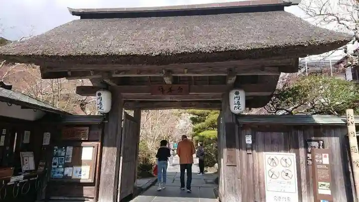 円通院の山門・神門