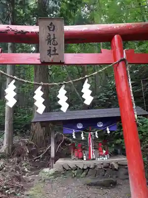 早池峯神社の末社・摂社