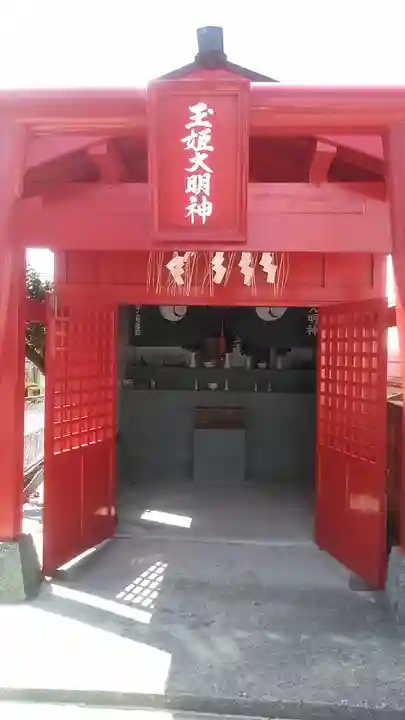 玉姫大明神(福岡県)
