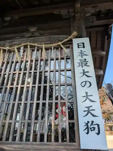 愛宕神社の{uncategorized: "未分類", other: "その他", undefined: "問題あり", building: "その他建物", grave: "お墓", sacred_gate: "鳥居", guardian: "狛犬", statue: "像", buddha: "仏像", history: "歴史", nature: "自然", garden: "庭園", animal: "動物", pagoda: "塔", temizu: "手水舎", mountain_gate: "山門・神門", sanctuary: "本殿・本堂", subordinate: "末社・摂社", art: "芸術", scenery: "景色", jizo: "地蔵", ema: "絵馬", goshuin: "御朱印", omikuji: "おみくじ", items: "授与品その他", amulet: "お守り", goshuincho: "御朱印帳", eats: "食事", festival: "お祭り", votive_dance: "神楽", shichigosan: "七五三参", wedding: "結婚式", experience: "体験その他", initially: "初詣", around: "周辺", anti_infection: "感染症対策"}