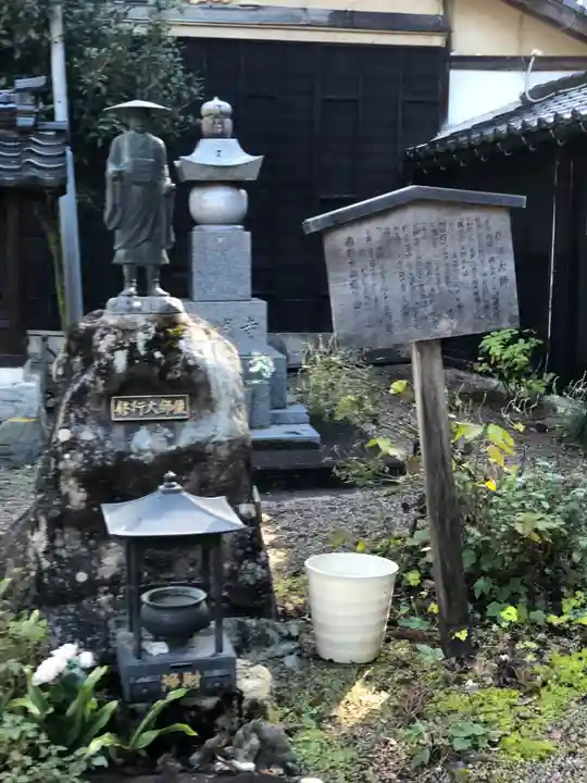金城寺(富山県)