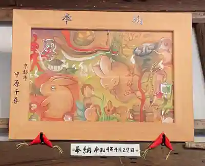 三尾神社(滋賀県)