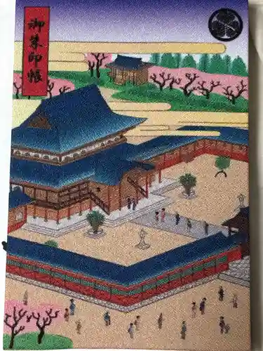 寛永寺(根本中堂)のその他建物