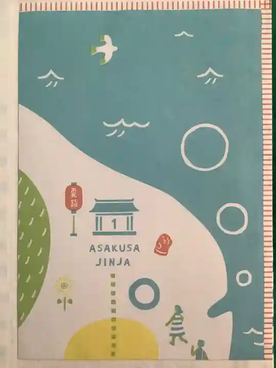 浅草神社の授与品その他