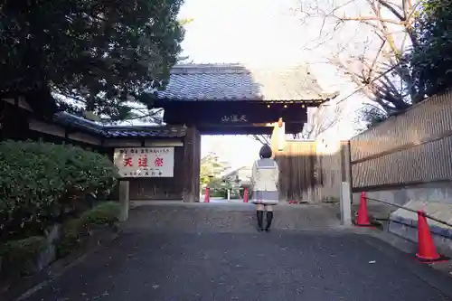 高照寺(愛知県)
