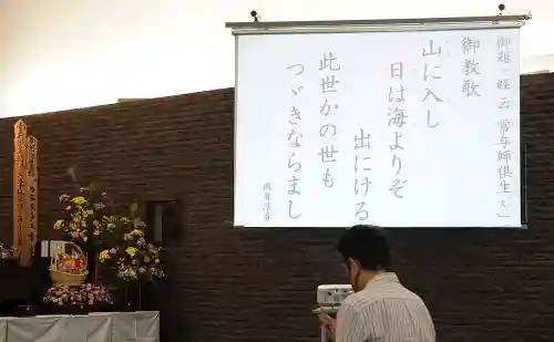 清風寺(大阪府)