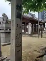 椿神明社のその他建物