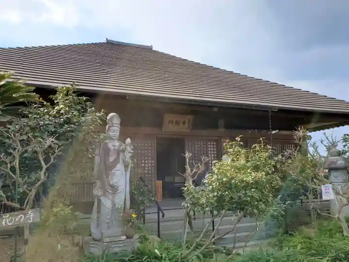 円照寺の本殿・本堂