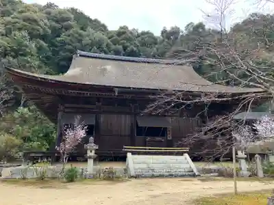 桑実寺の本殿・本堂