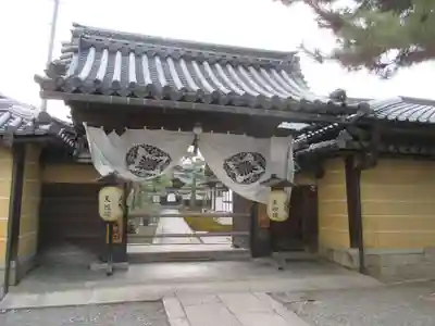 大法院(京都府)