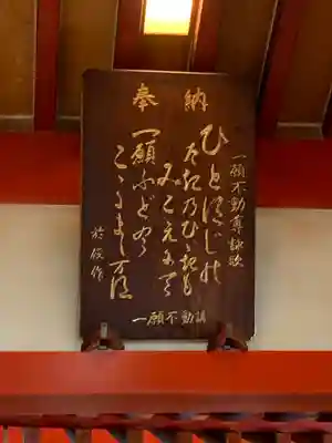 太融寺のその他建物