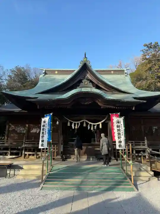 師岡熊野神社(神奈川県)