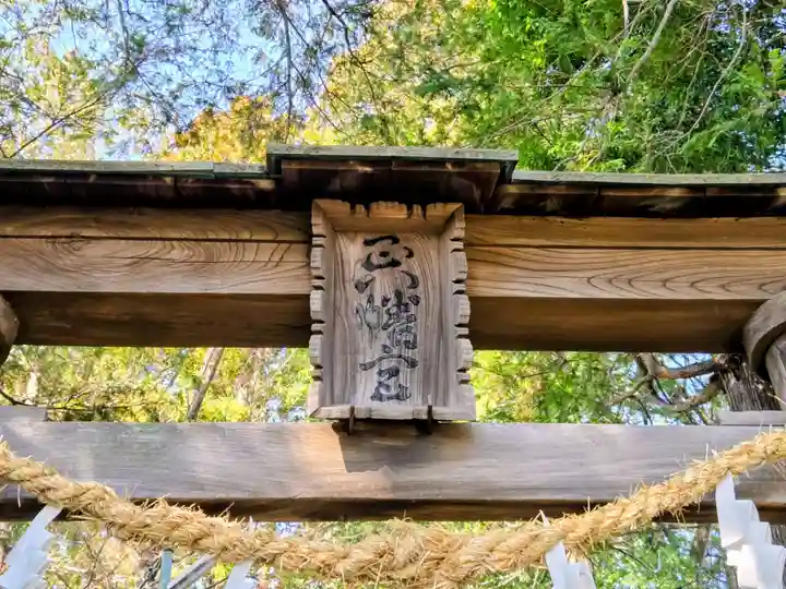 金井八幡神社(東京都)