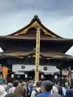 善光寺の本殿・本堂