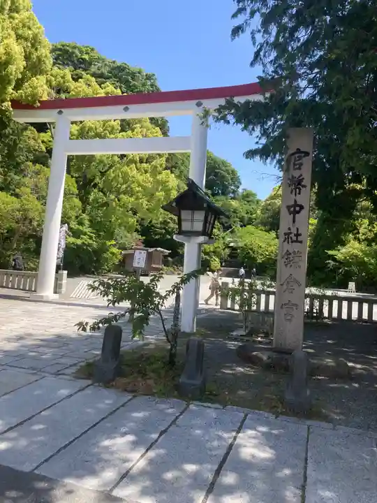 鎌倉宮(神奈川県)