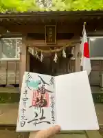 八幡神社の{uncategorized: "未分類", other: "その他", undefined: "問題あり", building: "その他建物", grave: "お墓", sacred_gate: "鳥居", guardian: "狛犬", statue: "像", buddha: "仏像", history: "歴史", nature: "自然", garden: "庭園", animal: "動物", pagoda: "塔", temizu: "手水舎", mountain_gate: "山門・神門", sanctuary: "本殿・本堂", subordinate: "末社・摂社", art: "芸術", scenery: "景色", jizo: "地蔵", ema: "絵馬", goshuin: "御朱印", omikuji: "おみくじ", items: "授与品その他", amulet: "お守り", goshuincho: "御朱印帳", eats: "食事", festival: "お祭り", votive_dance: "神楽", shichigosan: "七五三参", wedding: "結婚式", experience: "体験その他", initially: "初詣", around: "周辺", anti_infection: "感染症対策"}