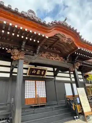 如宝寺(福島県)