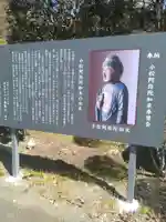 向泉寺(宮城県)