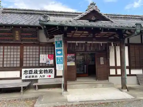大石神社(京都府)