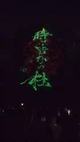 武蔵一宮氷川神社(埼玉県)