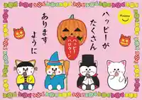 鹿角八坂神社(秋田県)