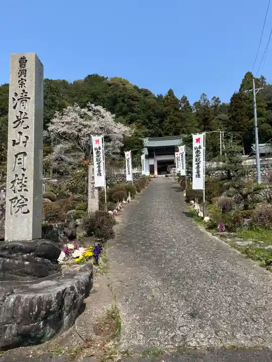 月桂院の{uncategorized: "未分類", other: "その他", undefined: "問題あり", building: "その他建物", grave: "お墓", sacred_gate: "鳥居", guardian: "狛犬", statue: "像", buddha: "仏像", history: "歴史", nature: "自然", garden: "庭園", animal: "動物", pagoda: "塔", temizu: "手水舎", mountain_gate: "山門・神門", sanctuary: "本殿・本堂", subordinate: "末社・摂社", art: "芸術", scenery: "景色", jizo: "地蔵", ema: "絵馬", goshuin: "御朱印", omikuji: "おみくじ", items: "授与品その他", amulet: "お守り", goshuincho: "御朱印帳", eats: "食事", festival: "お祭り", votive_dance: "神楽", shichigosan: "七五三参", wedding: "結婚式", experience: "体験その他", initially: "初詣", around: "周辺", anti_infection: "感染症対策"}