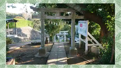 九重神社(埼玉県)