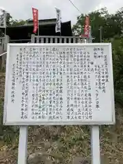 女浅間神社(栃木県)