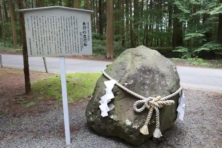 北口本宮冨士浅間神社(山梨県)