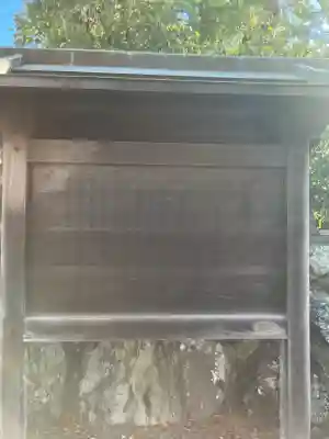 長峯神社(三重県)