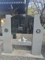丸子神社 浅間神社(静岡県)