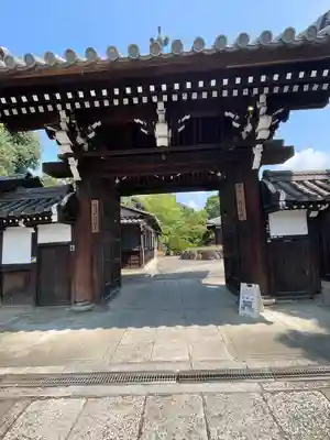 即成院(京都府)