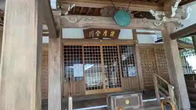 律院(滋賀県)