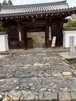 二尊院(京都府)