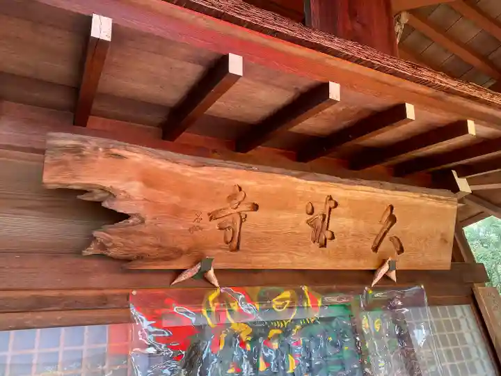 久米寺(奈良県)