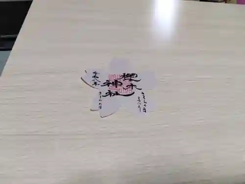 櫻木神社の{uncategorized: "未分類", other: "その他", undefined: "問題あり", building: "その他建物", grave: "お墓", sacred_gate: "鳥居", guardian: "狛犬", statue: "像", buddha: "仏像", history: "歴史", nature: "自然", garden: "庭園", animal: "動物", pagoda: "塔", temizu: "手水舎", mountain_gate: "山門・神門", sanctuary: "本殿・本堂", subordinate: "末社・摂社", art: "芸術", scenery: "景色", jizo: "地蔵", ema: "絵馬", goshuin: "御朱印", omikuji: "おみくじ", items: "授与品その他", amulet: "お守り", goshuincho: "御朱印帳", eats: "食事", festival: "お祭り", votive_dance: "神楽", shichigosan: "七五三参", wedding: "結婚式", experience: "体験その他", initially: "初詣", around: "周辺", anti_infection: "感染症対策"}