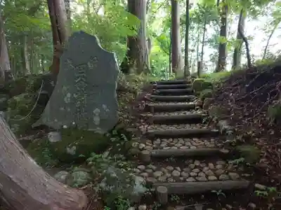 富士山東口本宮 冨士浅間神社のその他建物