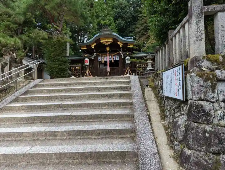 八大神社(京都府)