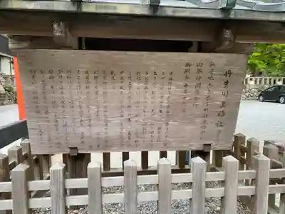 丹生川上神社（中社）(奈良県)